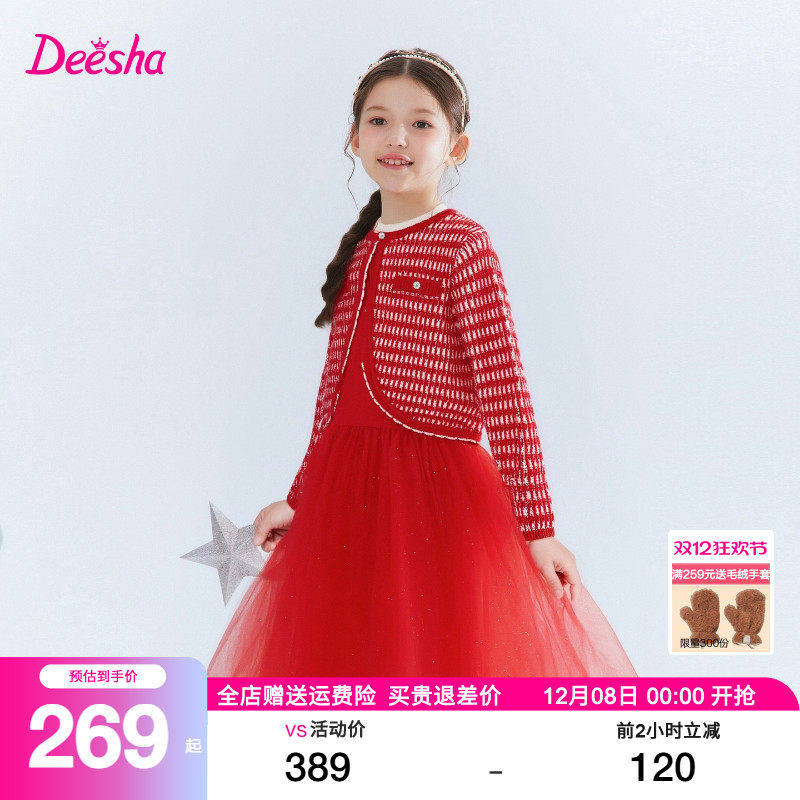 笛莎童装女童秋冬装连衣裙