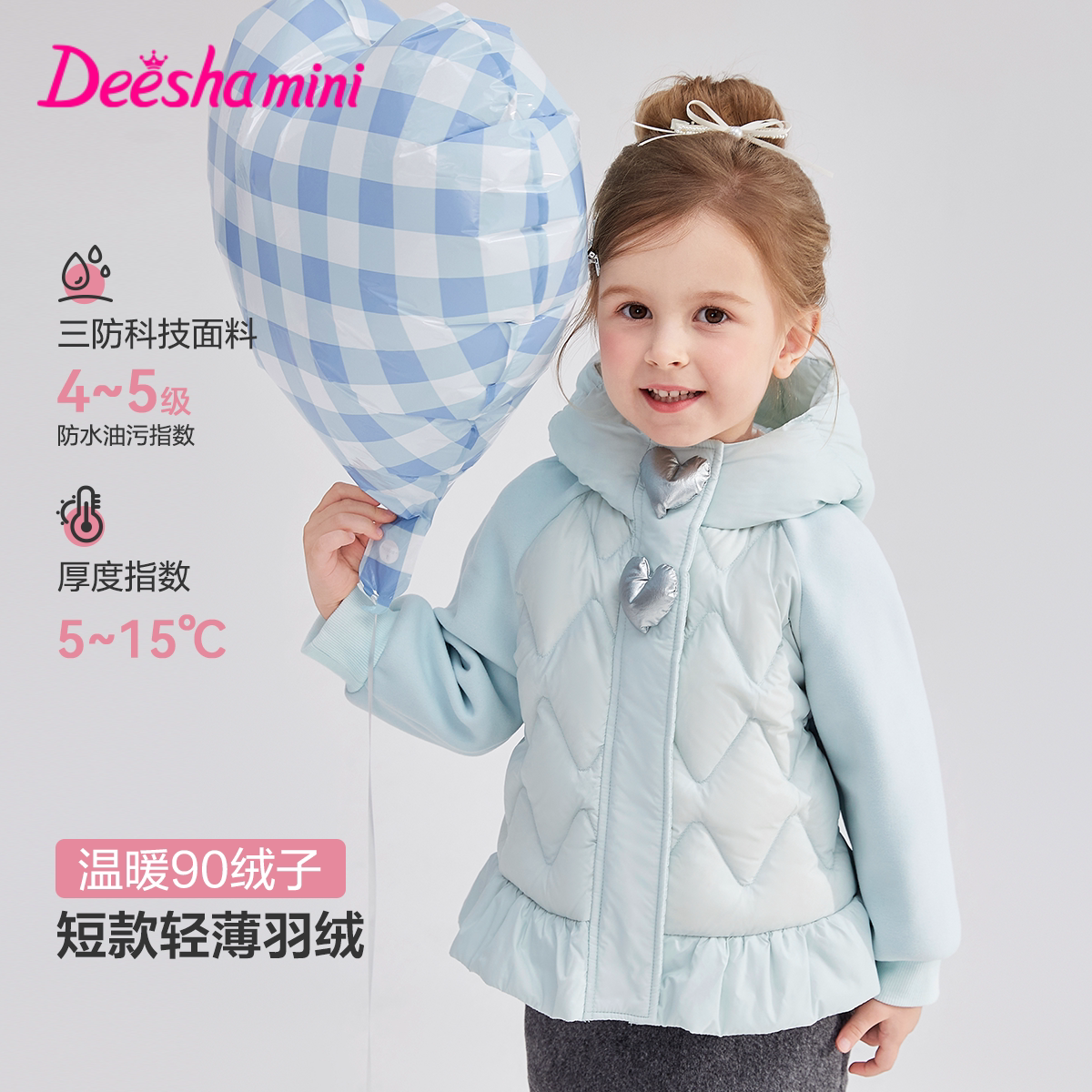笛莎童装女童秋冬装羽绒服外套