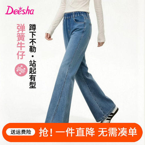 笛莎童装女童裤子春秋