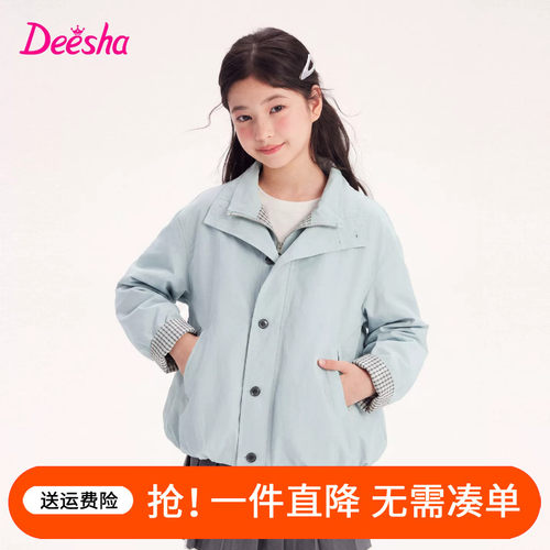 笛莎童装女童外套秋装