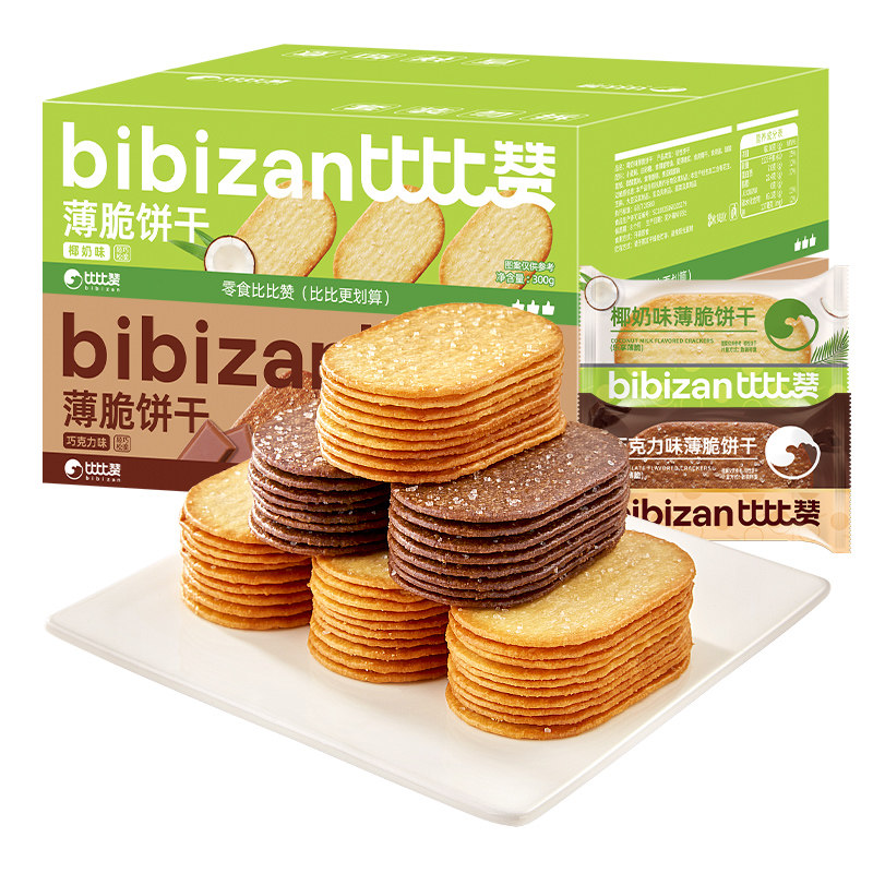 比比赞椰奶薄脆饼干单独小包装糖粒薄饼早餐整箱零食休闲食品小吃