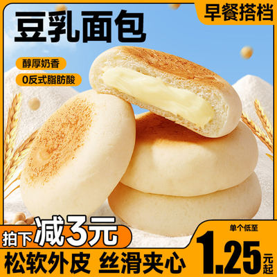 比比赞豆乳面包充饥代餐休闲小吃