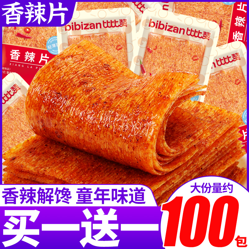 比比赞香辣片辣条辣味