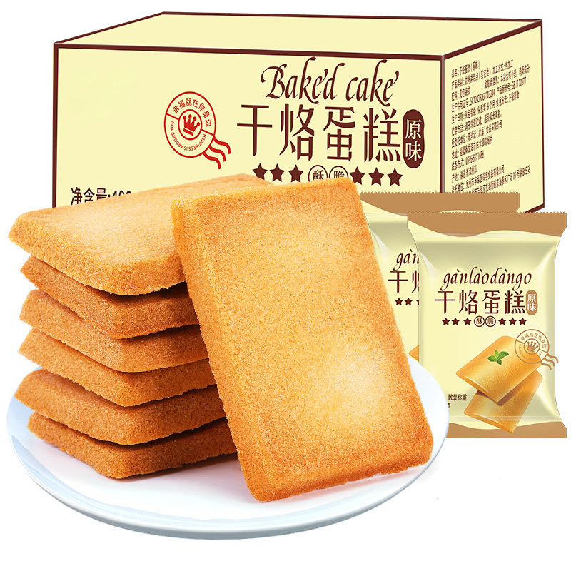 比比赞干烙蛋糕鸡蛋煎饼干酪饼干整箱充饥夜宵零食小吃的休闲食品