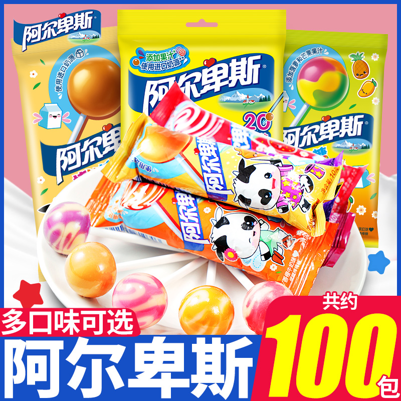 阿尔卑斯棒棒糖牛奶硬糖