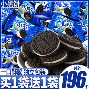 比比赞小黑夹心饼干巧克力整箱散装办公室小零食小吃休闲食品网红