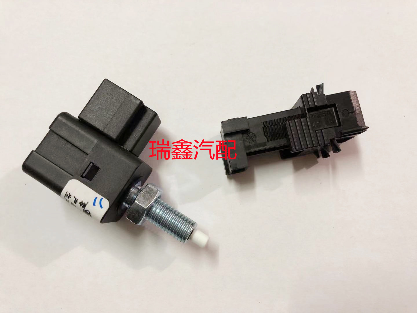 适用于荣威750 550 350 W5 新名爵6 3 5 刹车灯开关制动灯开关 - 封面