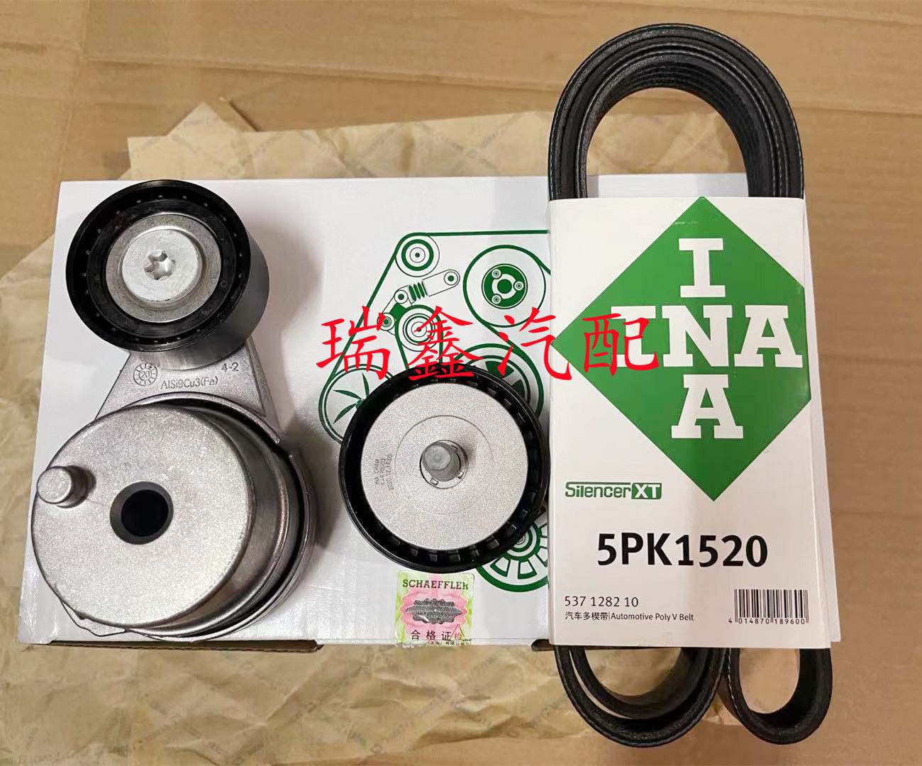 适用于荣威350/ mg5发电机皮带 发电机张紧轮 皮带惰轮三件套原厂