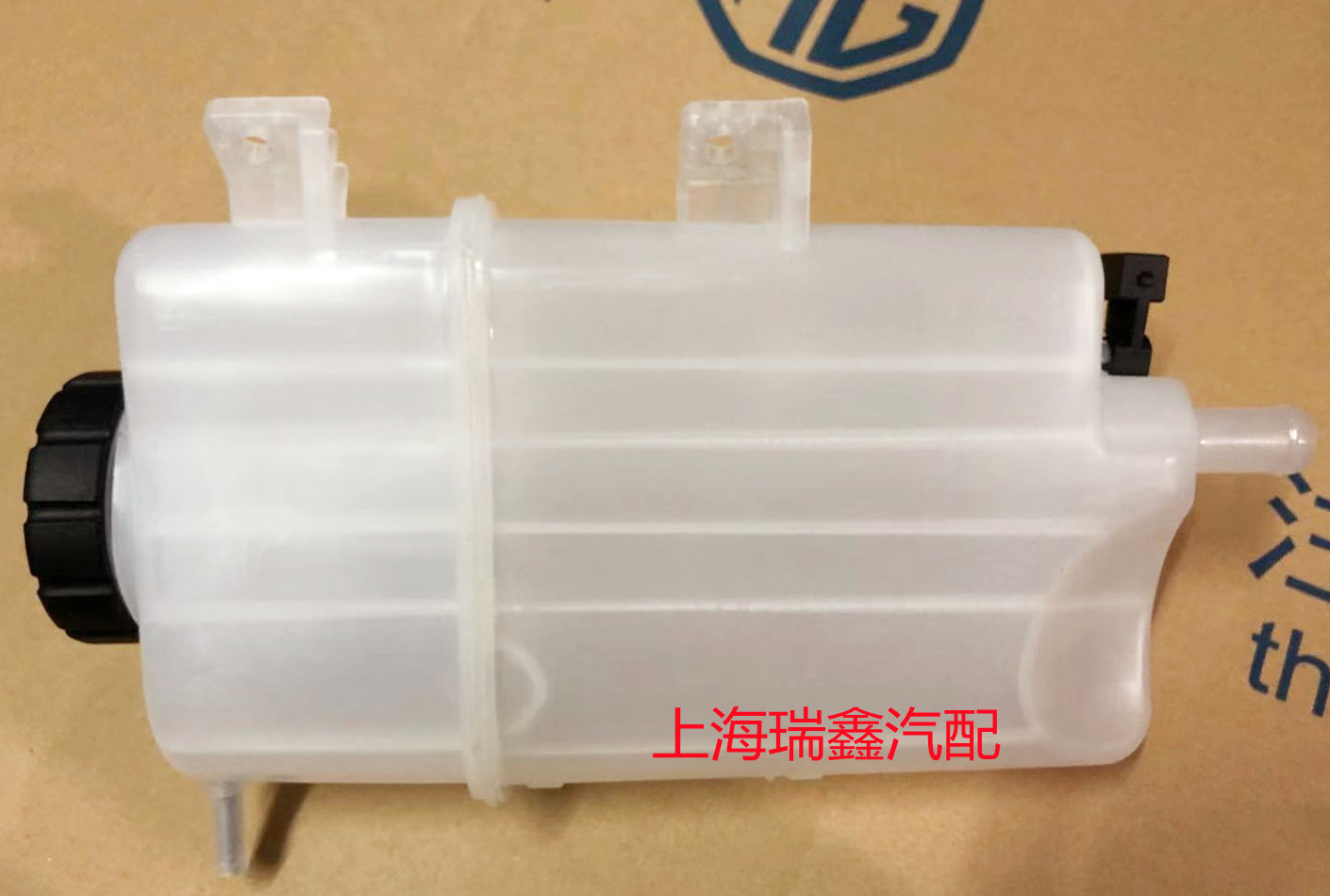 适用于荣威550 750名爵MG6水箱副水壶冷却液水壶付水壶水位传感器