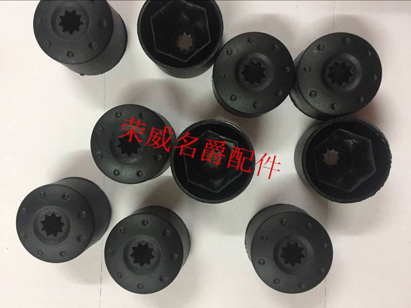 荣威550 MG6 RX5 MG3 MG6 MGGT MGGS MG5 轮胎螺丝帽 轮栓装饰帽