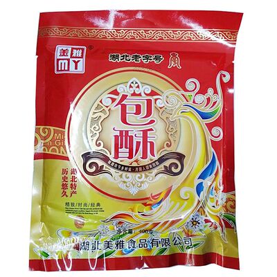湖北特产武穴芝麻桂花冰糖大月饼