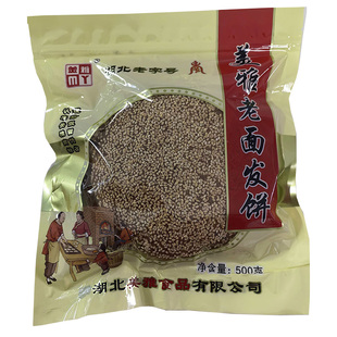 1袋起包邮 湖北特武穴美雅大发饼500克/800克白芝麻饼美雅发饼