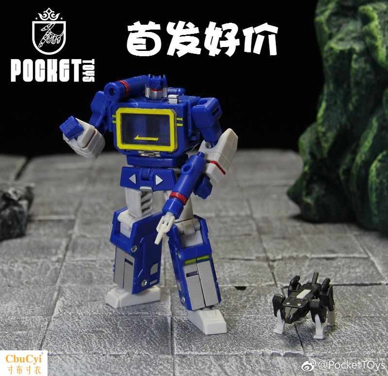 变形玩具金刚mp比例滑翔机PT声波带磁带KO DX9迷你口袋在类目 玩具/童车/益智/积木/模型, 儿童机器人/变形/人偶玩具, 儿童机器人/变形玩具中 - 来自Buy2taobao.com提供专业的淘宝代购服务