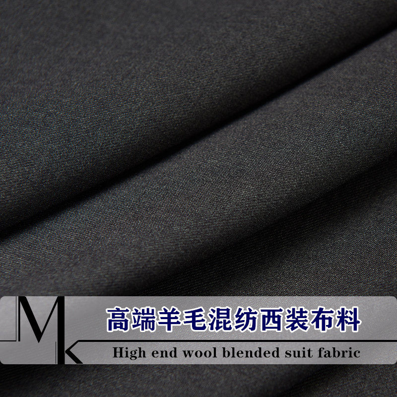 高档精纺羊毛服装面料布料西服西装布料面料男女西裤高端裤子布料