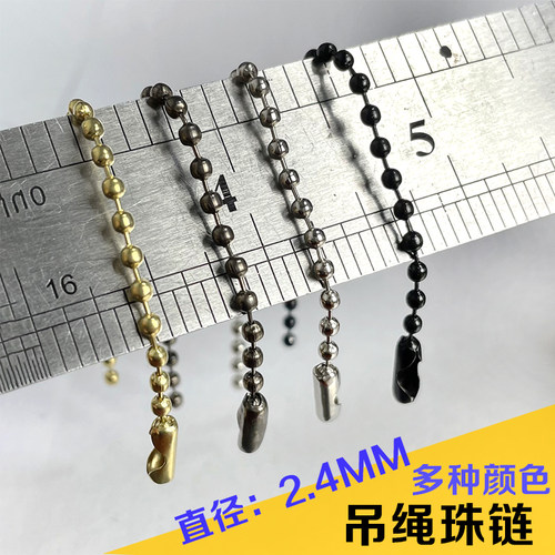 高档珠链金属挂牌饰品配件吊粒