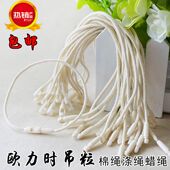 衣服吊牌绳子吊粒棉绳库存挂绳标签绳商标女装 挂牌绳加长 蜡绳服装