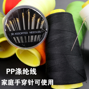 402缝纫线手缝线宝塔线 衣服线家用缝纫机绣线黑白平车线彩色针线