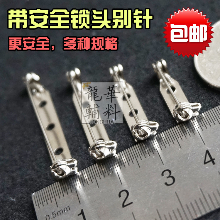 DIY手工配件材料托盘别针