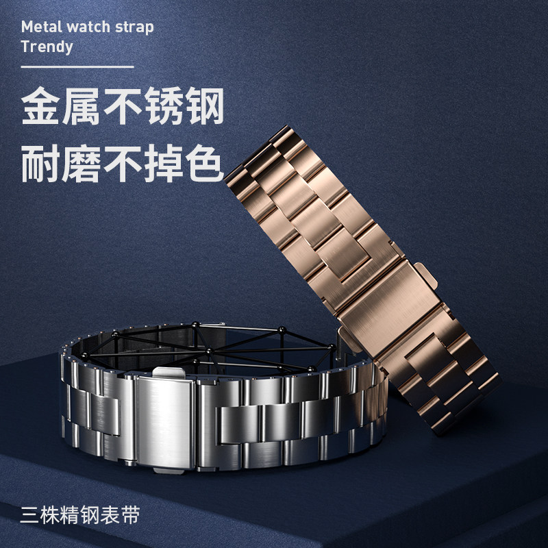 watch Watch strap steel strip Stainless steel Watch chain Substitution King Omega Longines Tinsuo West Rail City AR Watch strapin the Wristwatch , Fitting  category - from Buy2taobao.com to provide professional Taobao agent buy service