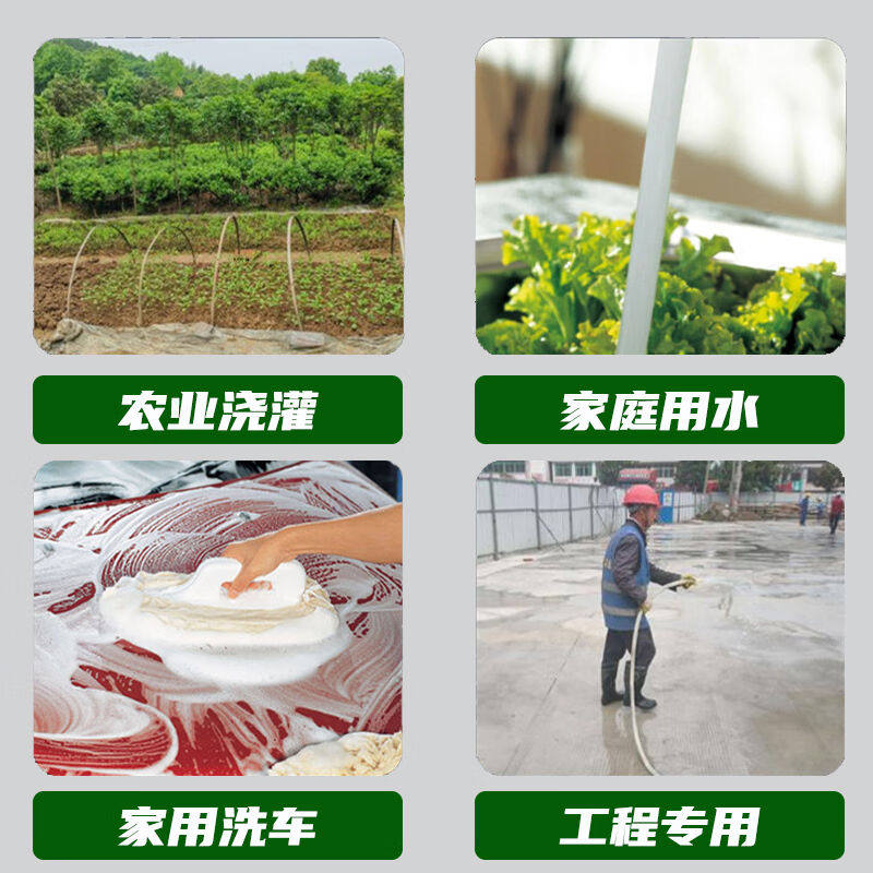 煦光水管软管花园浇花浇水洗车蛇皮软水管PVC塑料1寸口径水管25mm属于什么档次？
