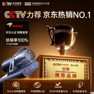 锐舞 除螨仪家用床上吸尘器除螨虫大吸力手 100%除螨 RANVOO