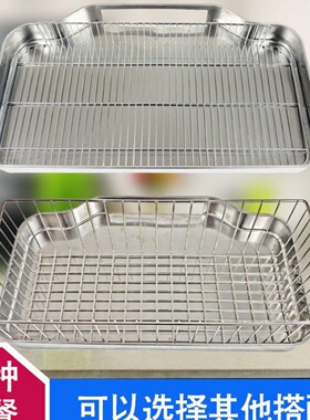 商用食品级不锈钢沥油网