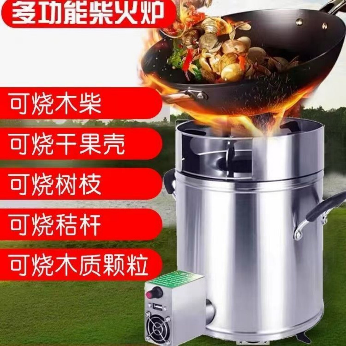 柴火炉柴火灶节能家用木材气化炉农村无烟便携环保无烟野炊户外