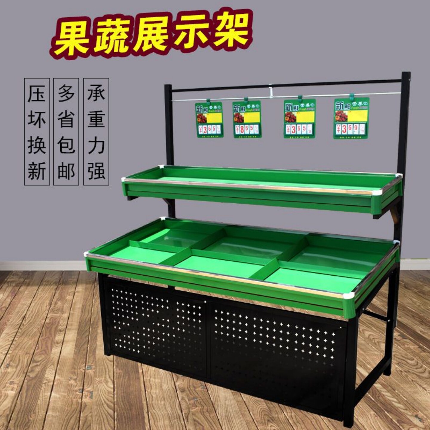 水果货架展示架水果架水果店架子商用创意多层超市蔬菜卖菜果蔬架