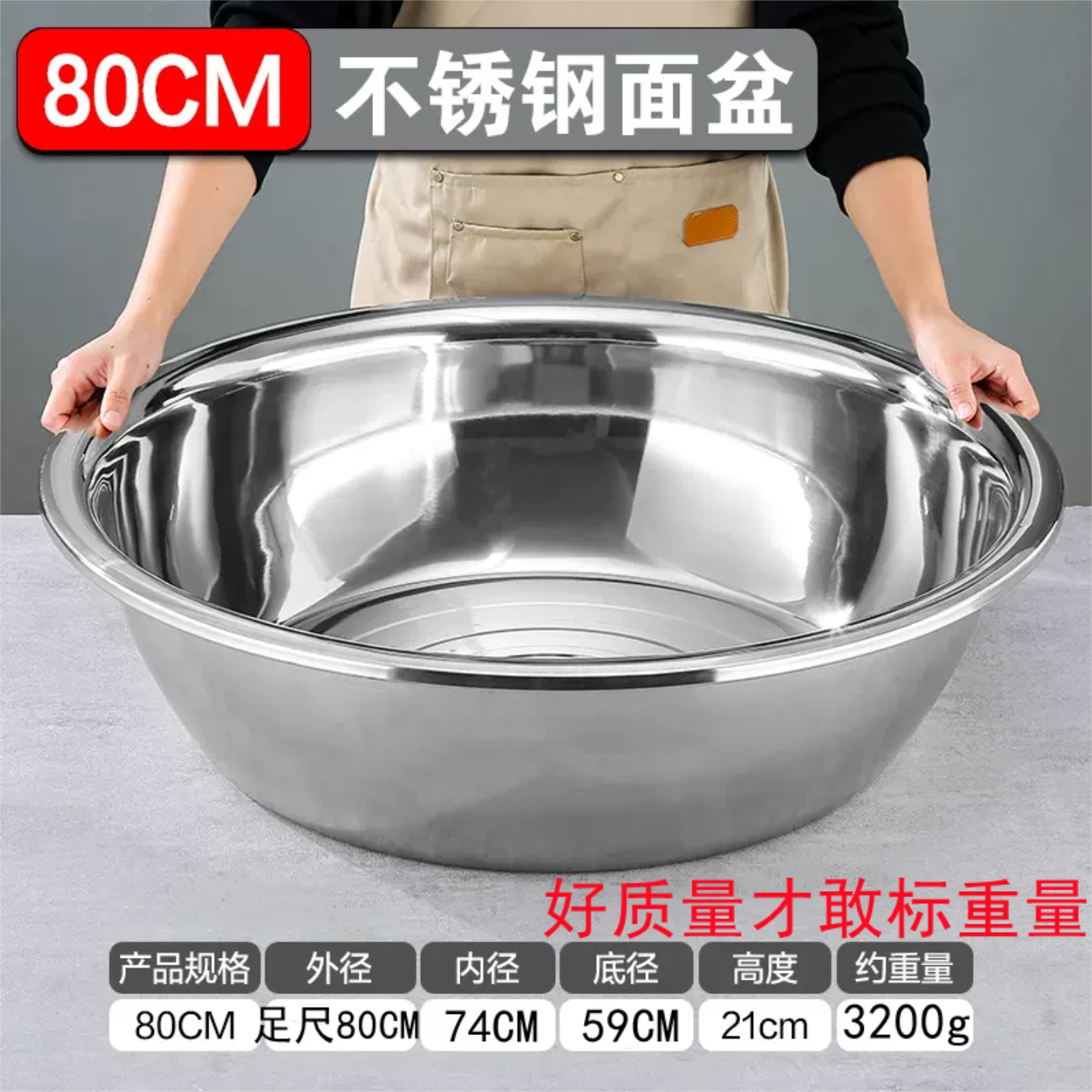 特厚不锈钢大盆大盆洗窗帘水煮鱼