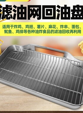 商用不锈钢食品级电炸锅无油烟