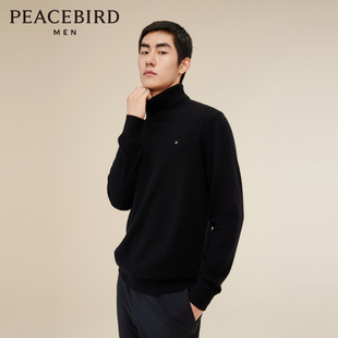 高领毛衣 冬季 太平鸟男装 保暖线衫