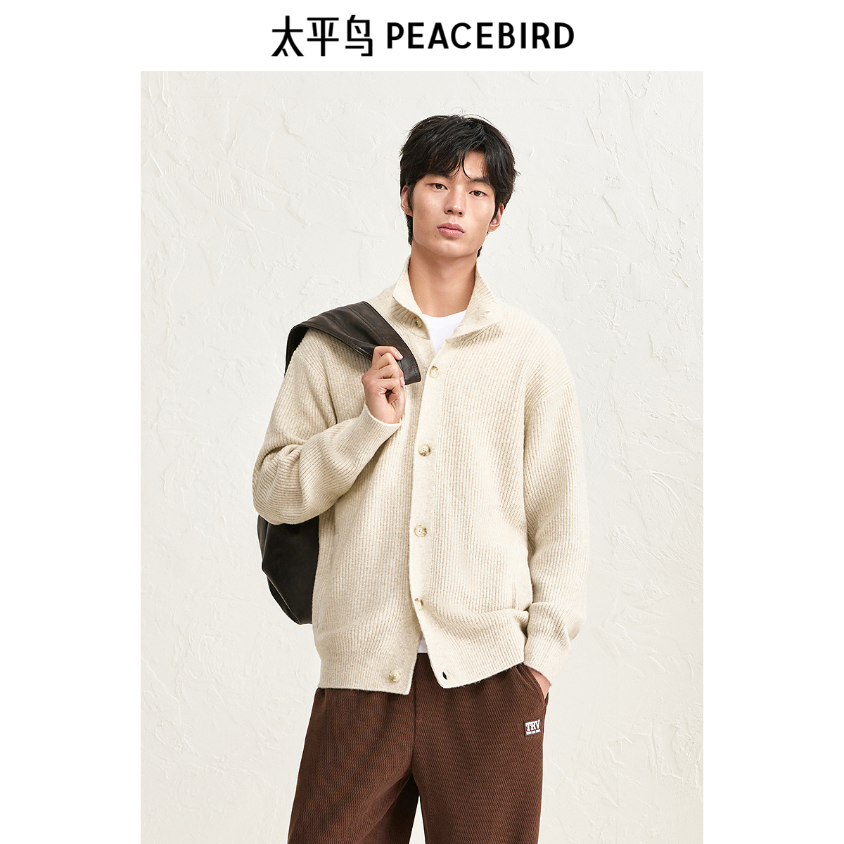 【断码钜惠】太平鸟男装休闲毛衣冬季毛开衫宽松毛衫男士针织衫