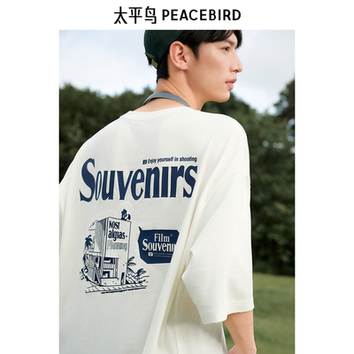 太平鸟男装 2023年夏季白色短袖T恤男B2CNE3238