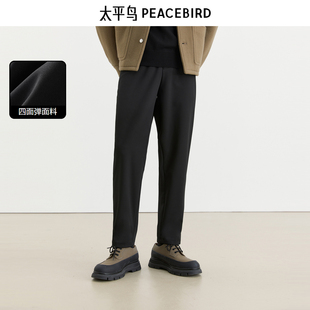 男冬季 锥形休闲裤 太平鸟男装 高弹力小西裤 四面弹