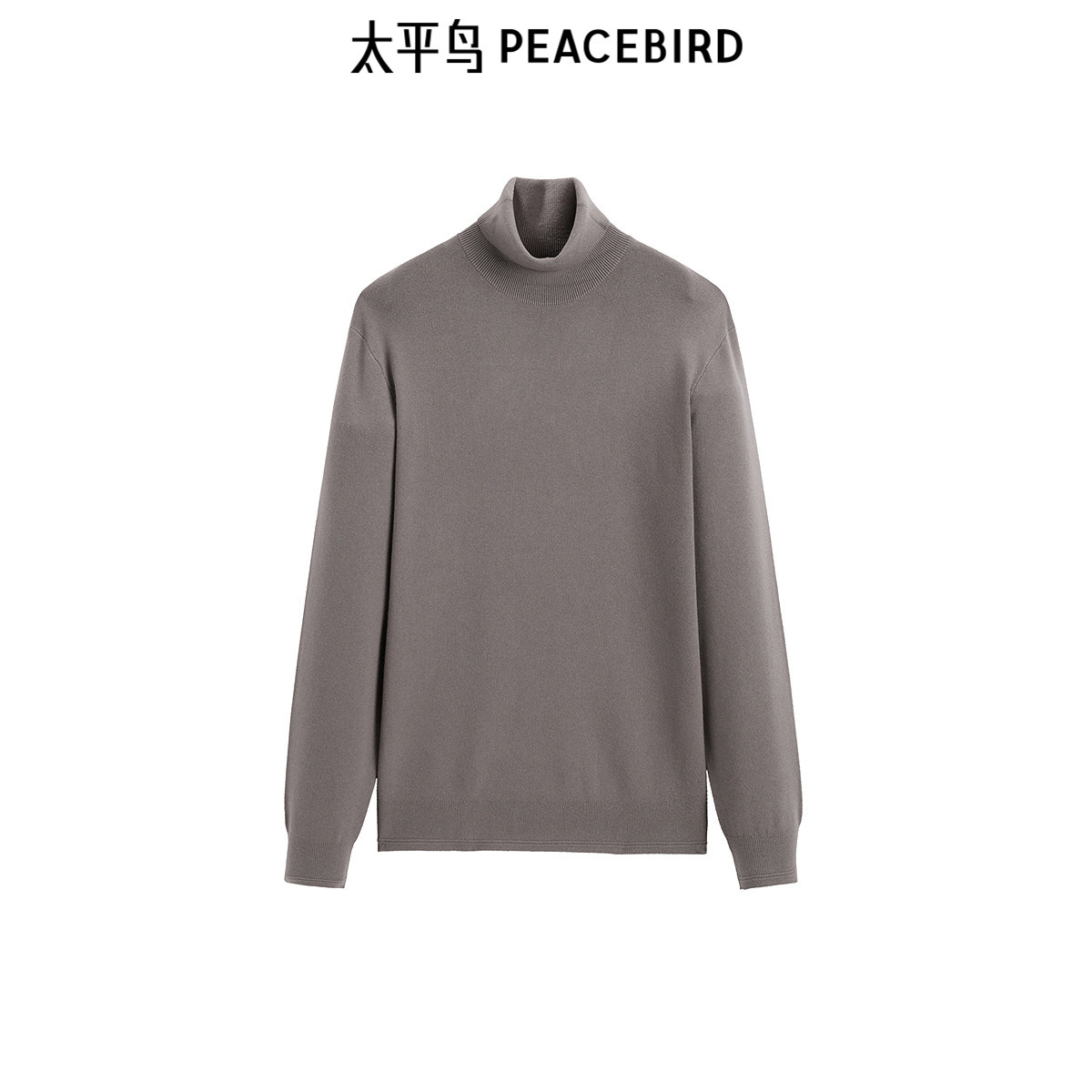 太平鸟男装 冬季新款修身高领毛衣B1EGE4B10