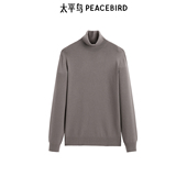 太平鸟男装 高领毛衣B1EGE4B10 修身 冬季 新款