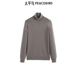 【商场同款】太平鸟男装 冬季新款修身高领毛衣B1EGE4B10