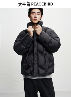 太平鸟男装羽绒服25冬季新款20D面包服保暖立领羽绒外套BAACF423A