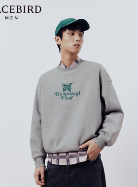 【断码钜惠】太平鸟男装 撞色立体印花圆领套头卫衣男B1CRE1251
