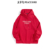 太平鸟男装 B2CRF1116 红色连帽刺绣潮 卫衣春季 新年款