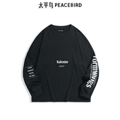 重磅撞色印花短袖 太平鸟男装 T恤秋季 B2CPE3258