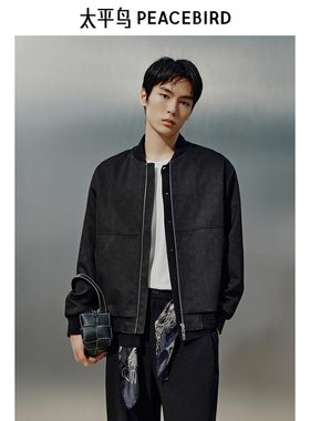 【商场同款】太平鸟男装夹克25春新款宽松暗纹提花外套 B1BCF1416