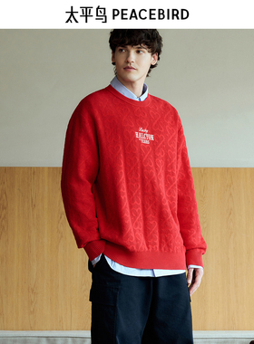 太平鸟男装 2025年秋季新年红色毛衣B2EBF1123