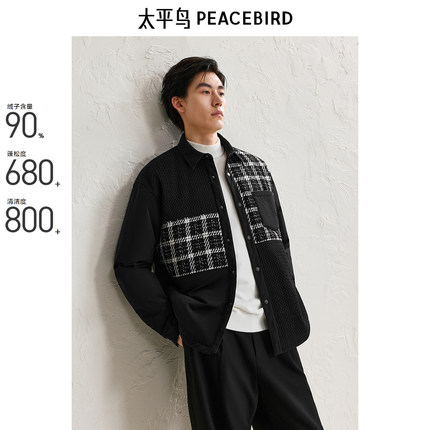 【小香风】太平鸟男装 衬衫羽绒服男冬季新款轻薄防寒服潮