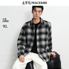 【商场同款】太平鸟男装 美式潮流黑白格纹毛呢羽绒服B1ACF4444