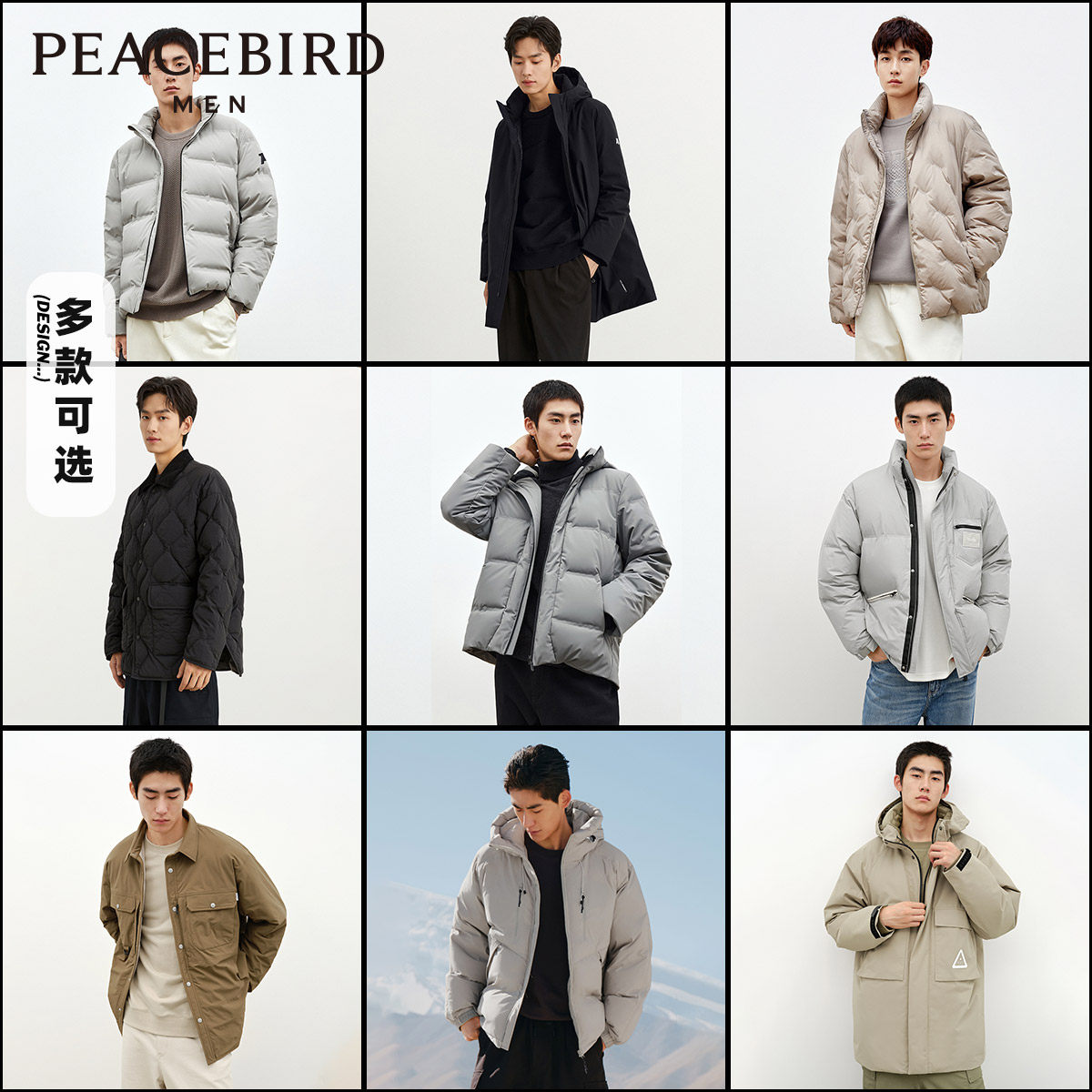 【羽绒促销】太平鸟男装 羽绒服男冬季新款潮流休闲面包服保暖