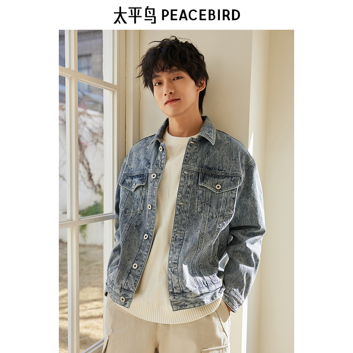 【断码钜惠】太平鸟男装春季牛仔夹克外套B2BJE1110