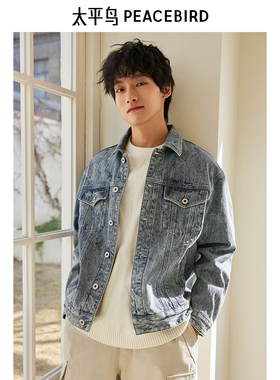 【断码钜惠】太平鸟男装春季牛仔夹克外套B2BJE1110