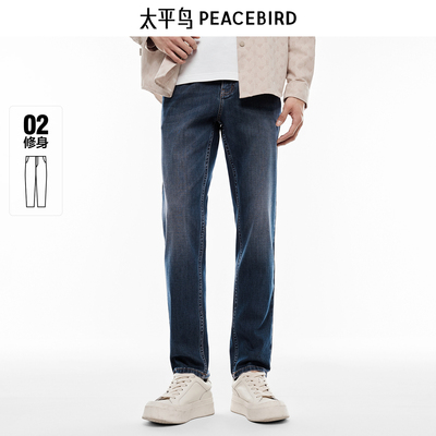 【魔塑弹】太平鸟男装牛仔裤复古直筒水洗耐磨牛仔裤
