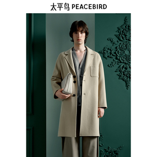 Daria 太平鸟男装 Song联名宽松羊毛呢大衣B1AAE4901 商场同款